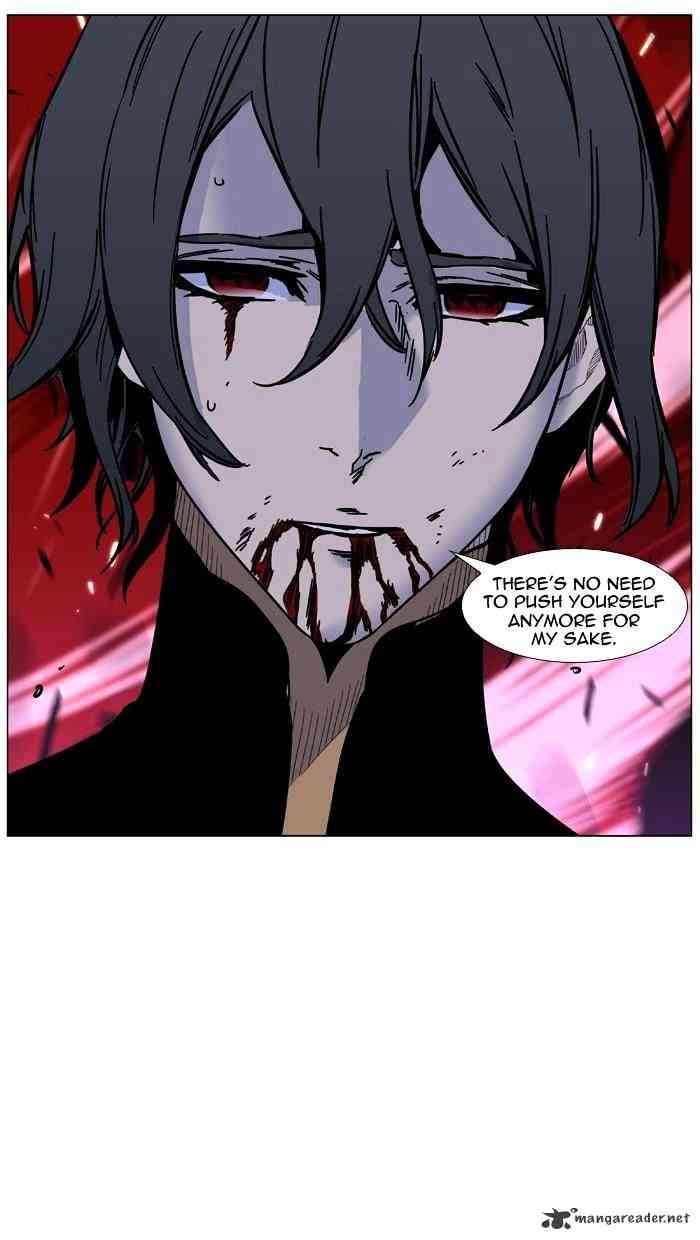 Noblesse Chapter 448 page 74