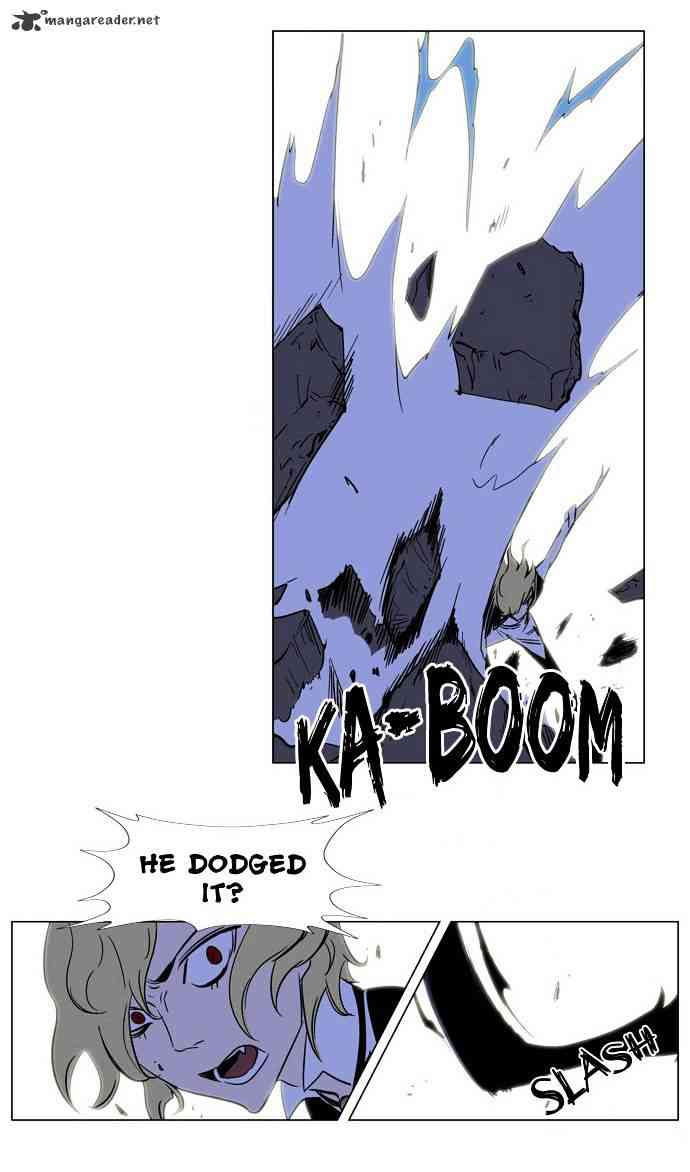 Noblesse Chapter 169 page 14