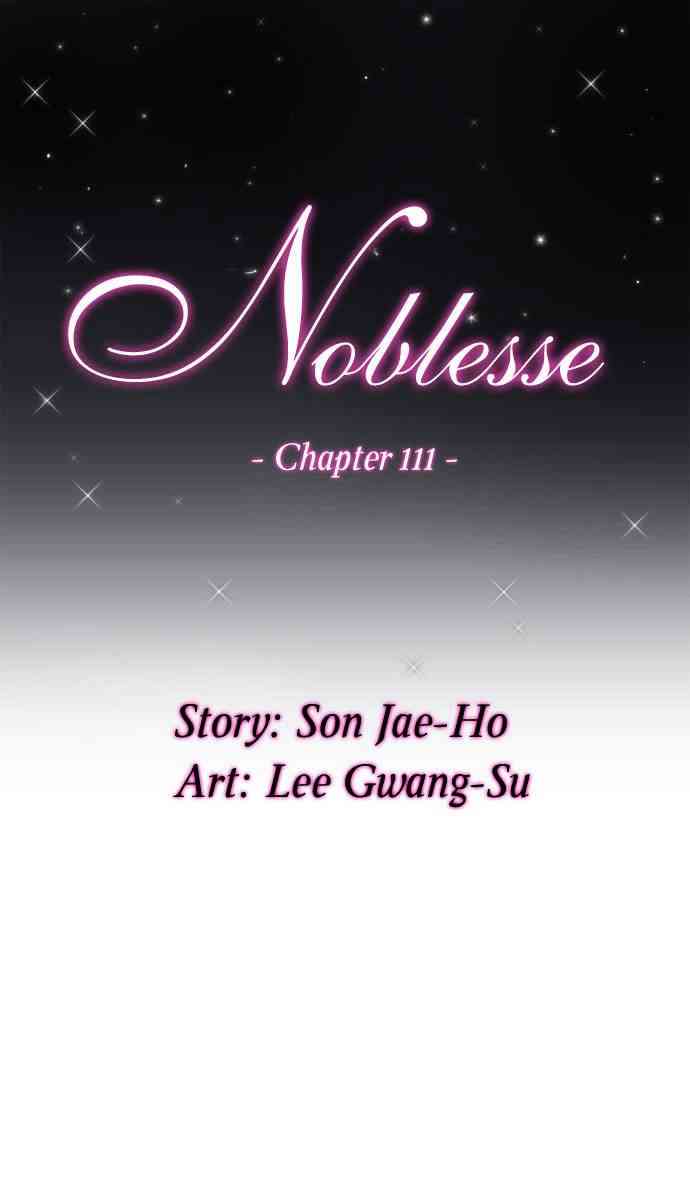 Noblesse Chapter 111 page 2