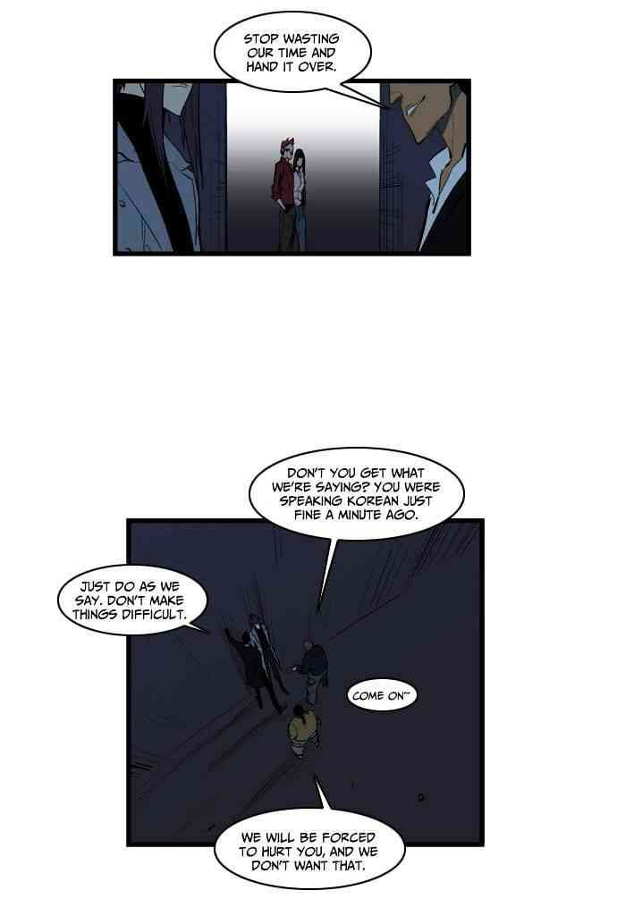 Noblesse Chapter 111 page 5