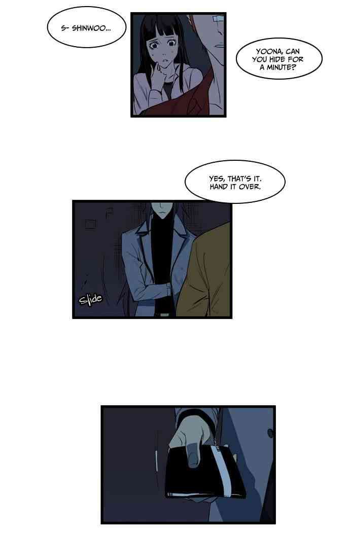 Noblesse Chapter 111 page 6
