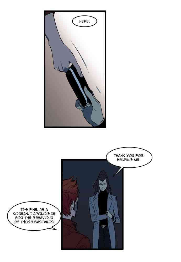 Noblesse Chapter 111 page 12