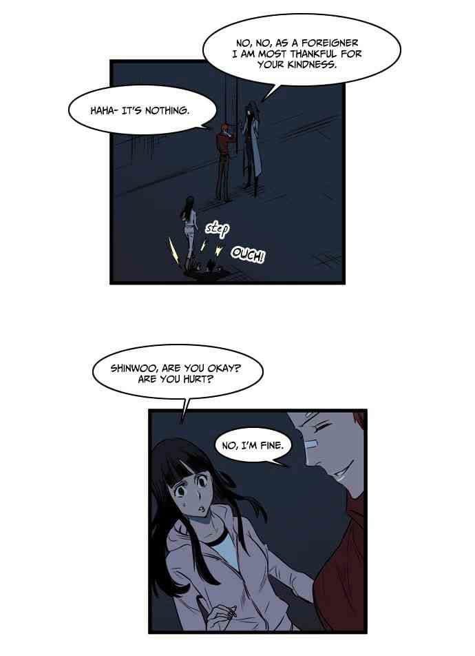 Noblesse Chapter 111 page 13