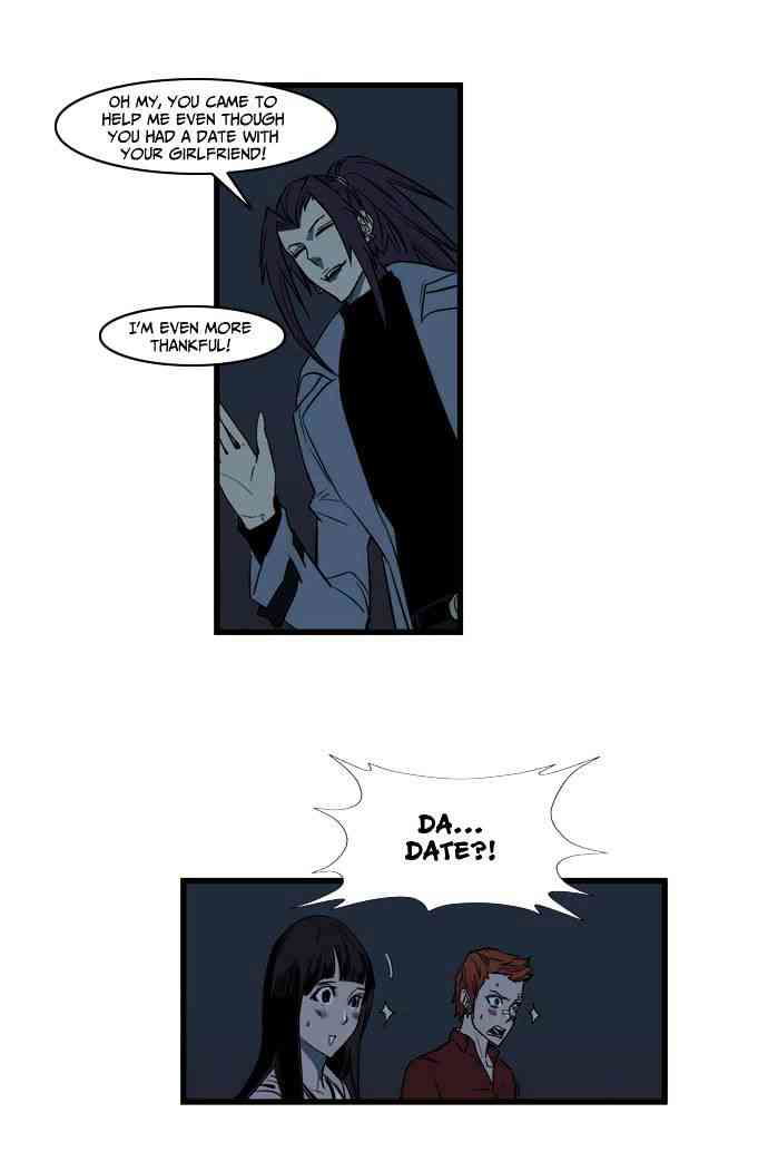 Noblesse Chapter 111 page 14