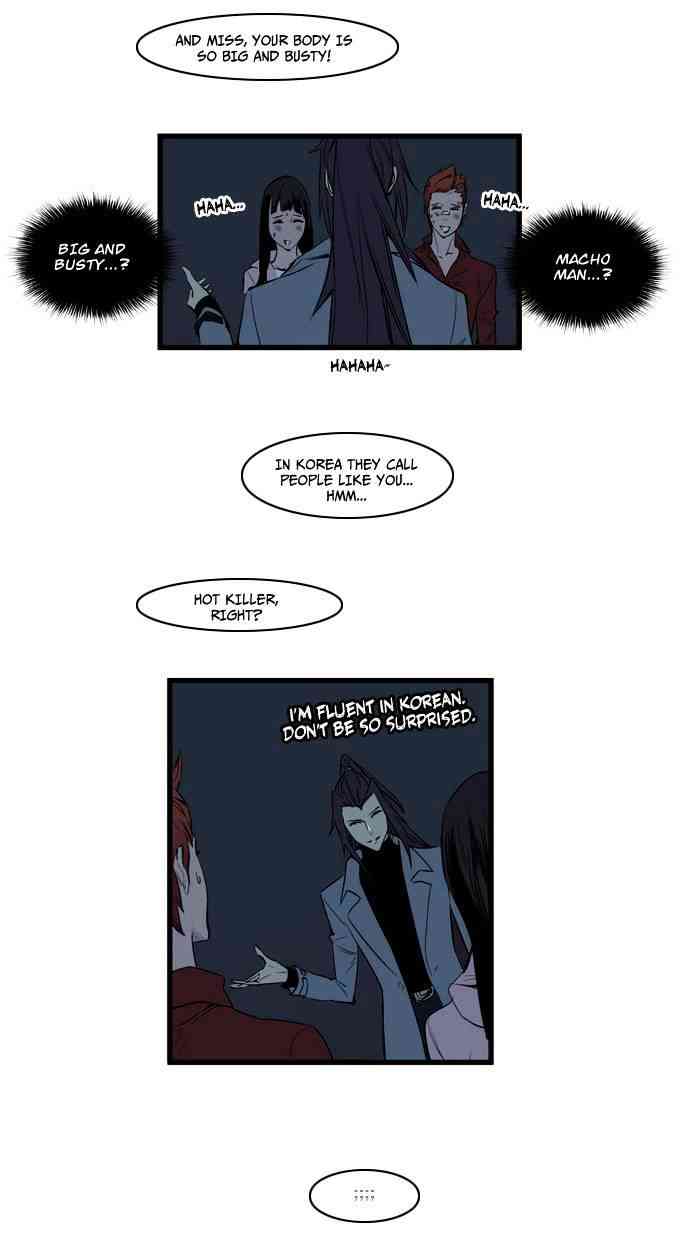 Noblesse Chapter 111 page 16