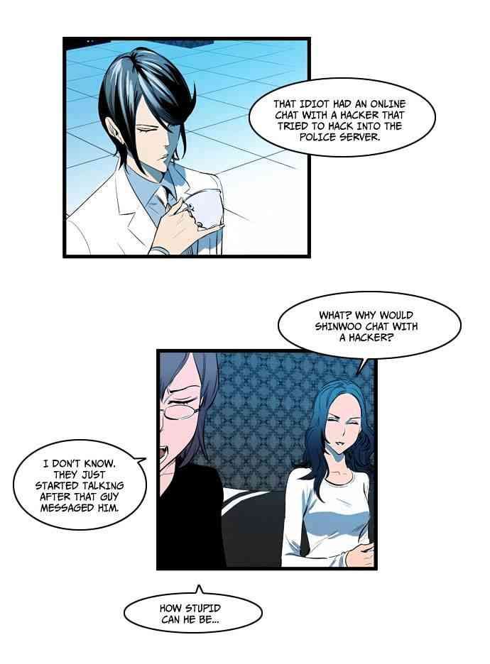 Noblesse Chapter 111 page 19