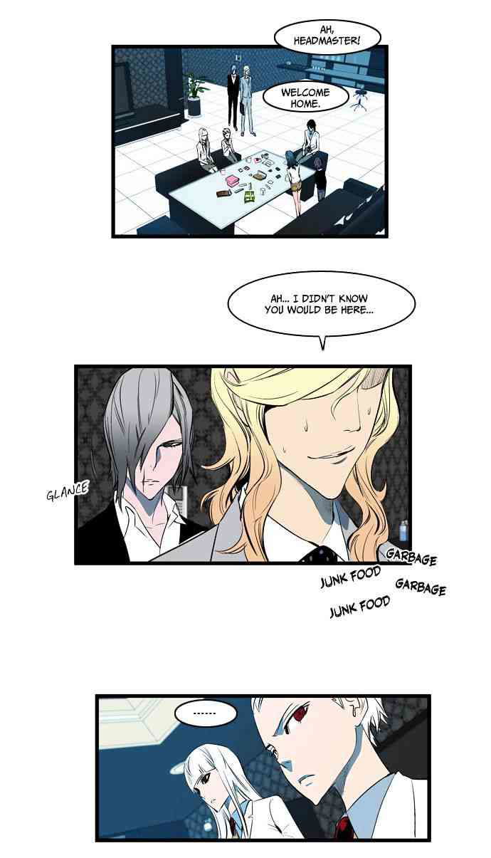 Noblesse Chapter 111 page 21