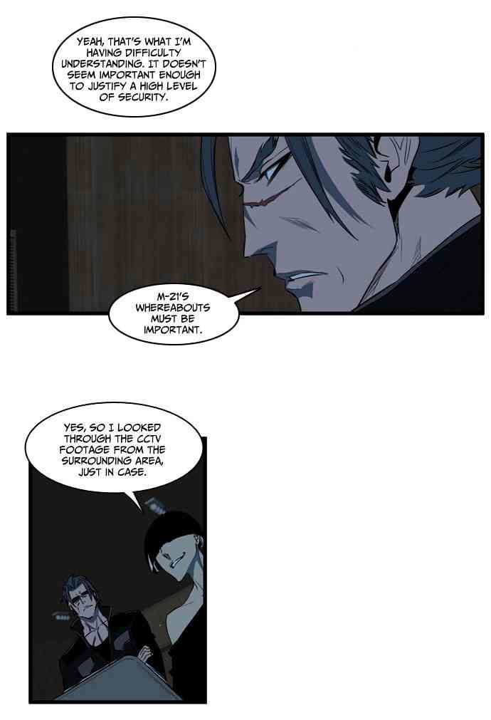 Noblesse Chapter 111 page 24