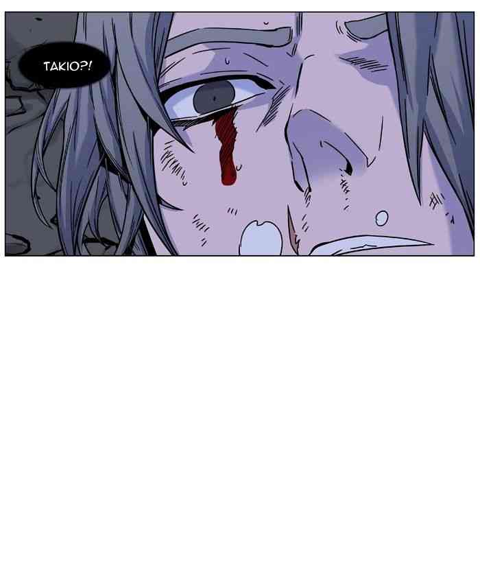 Noblesse Chapter 455 page 14