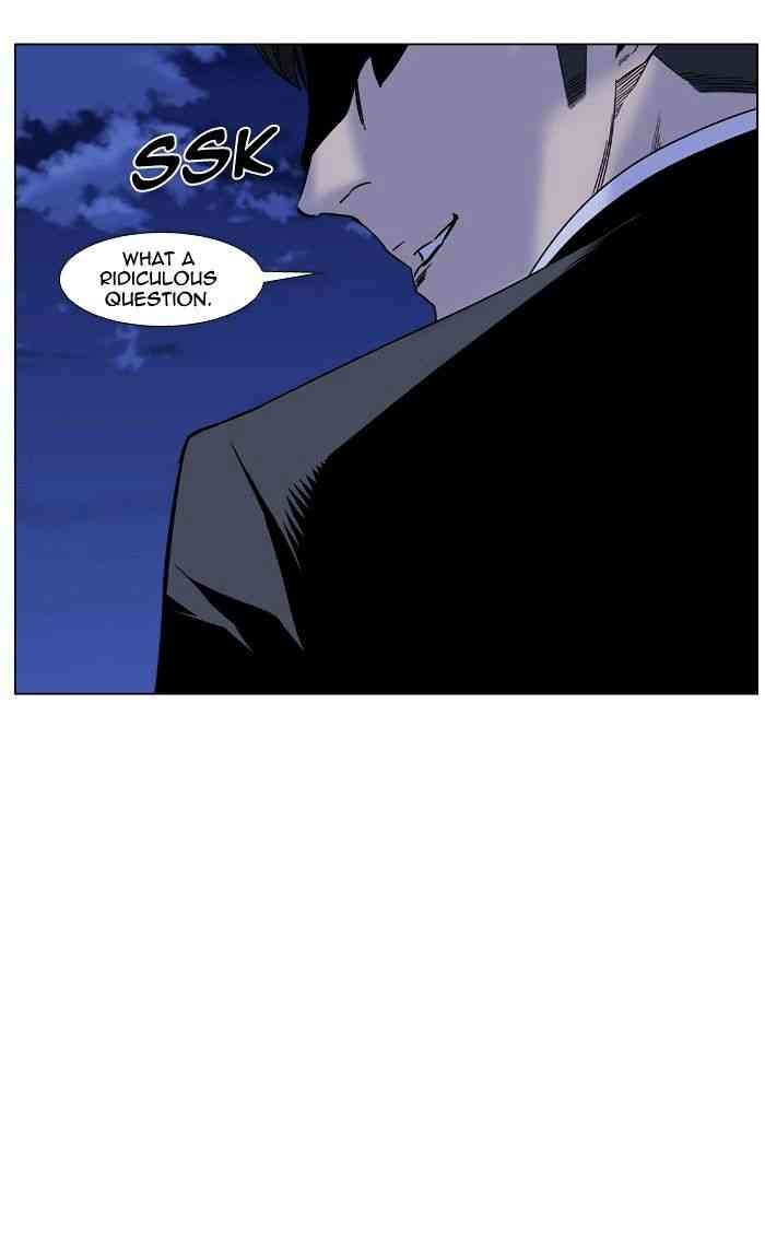 Noblesse Chapter 455 page 20