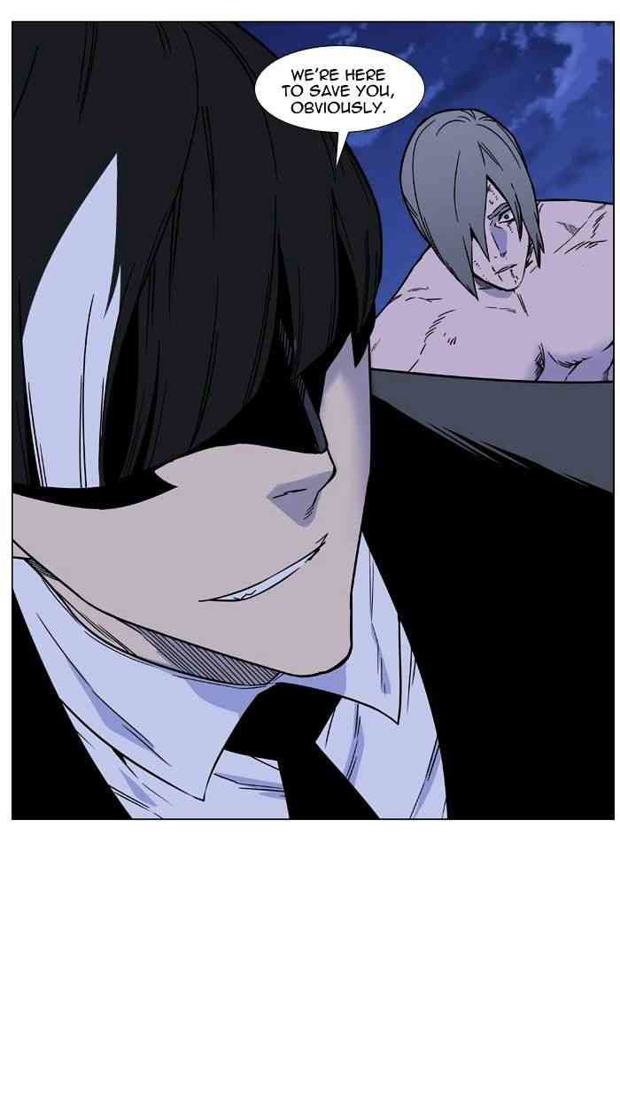 Noblesse Chapter 455 page 21