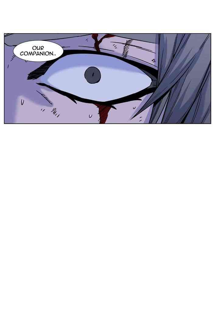 Noblesse Chapter 455 page 22