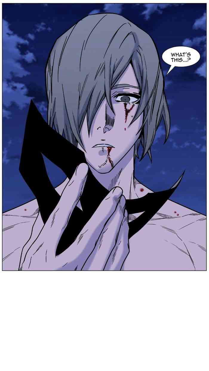 Noblesse Chapter 455 page 24