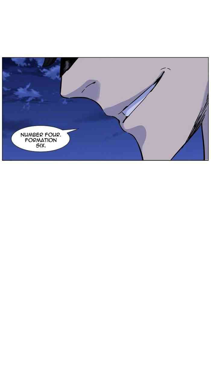 Noblesse Chapter 455 page 25