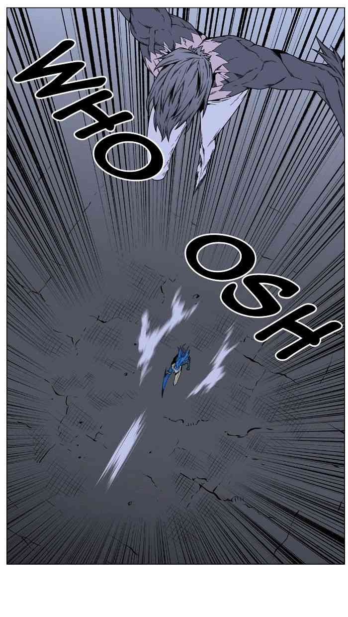 Noblesse Chapter 455 page 53