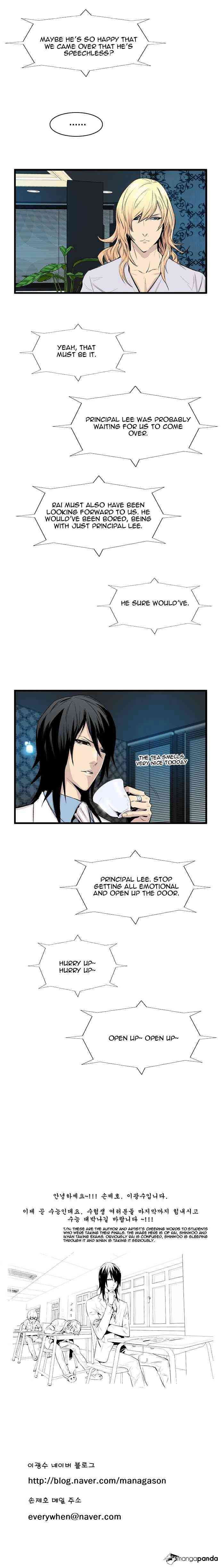 Noblesse Chapter 60 page 6