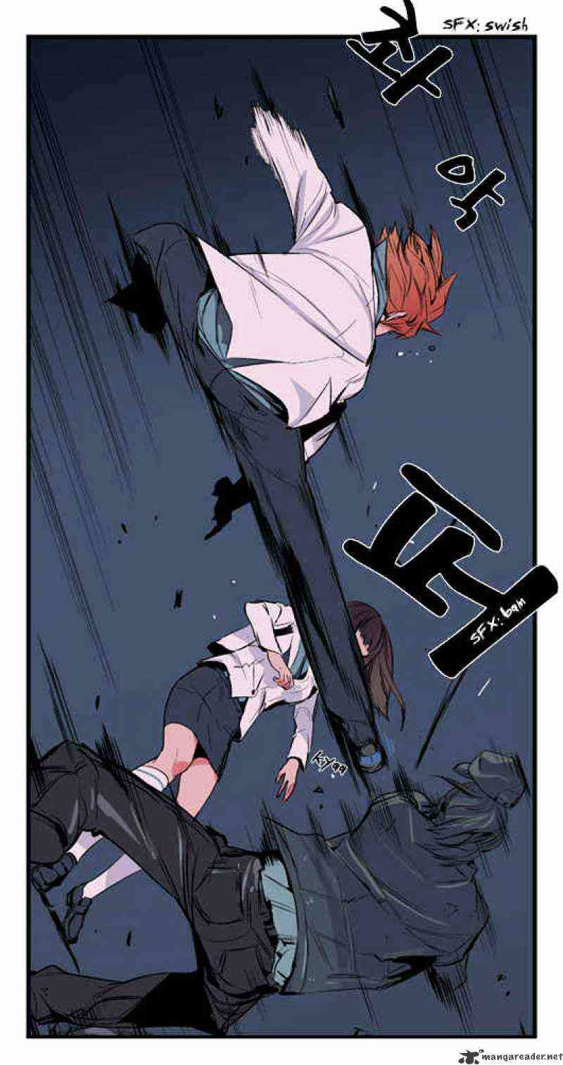 Noblesse Chapter 14 _ 14 page 12