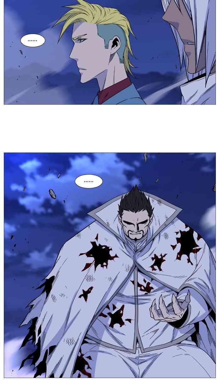 Noblesse Chapter 498 page 6