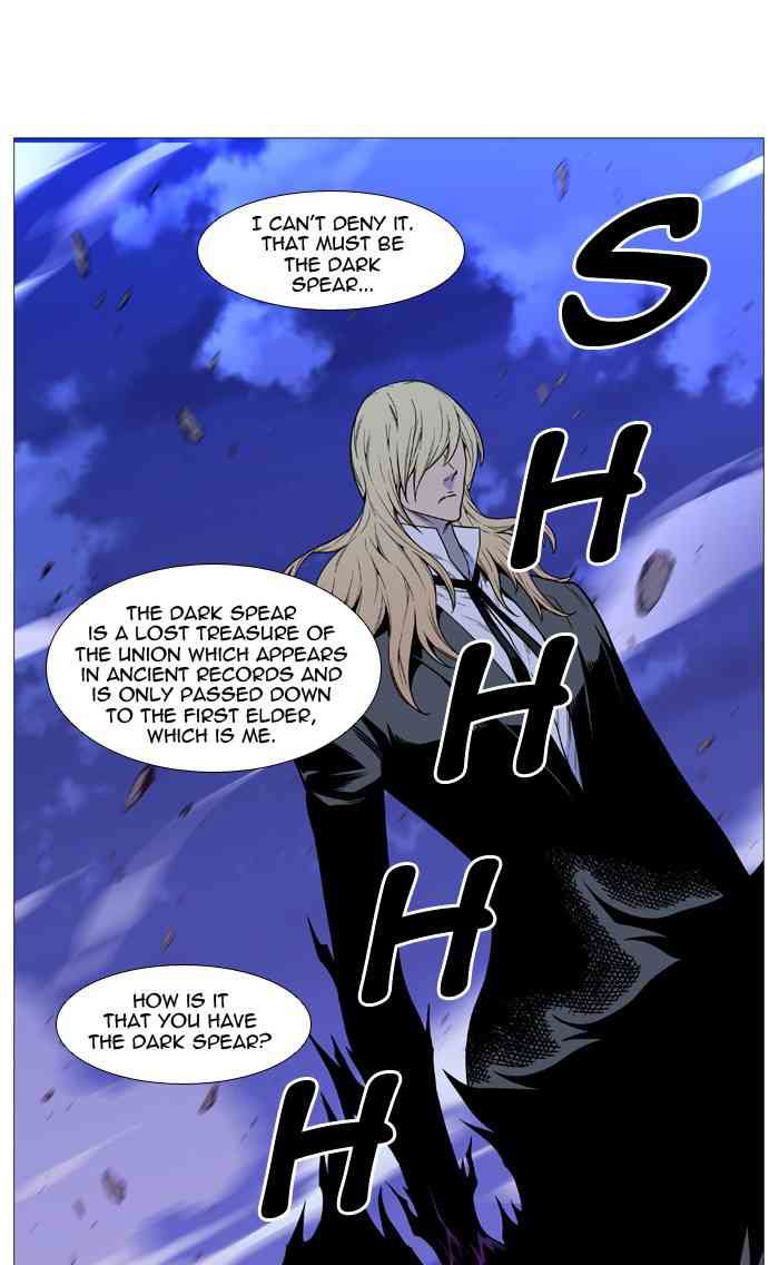 Noblesse Chapter 498 page 9