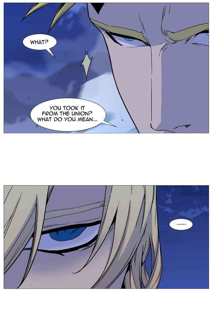 Noblesse Chapter 498 page 11