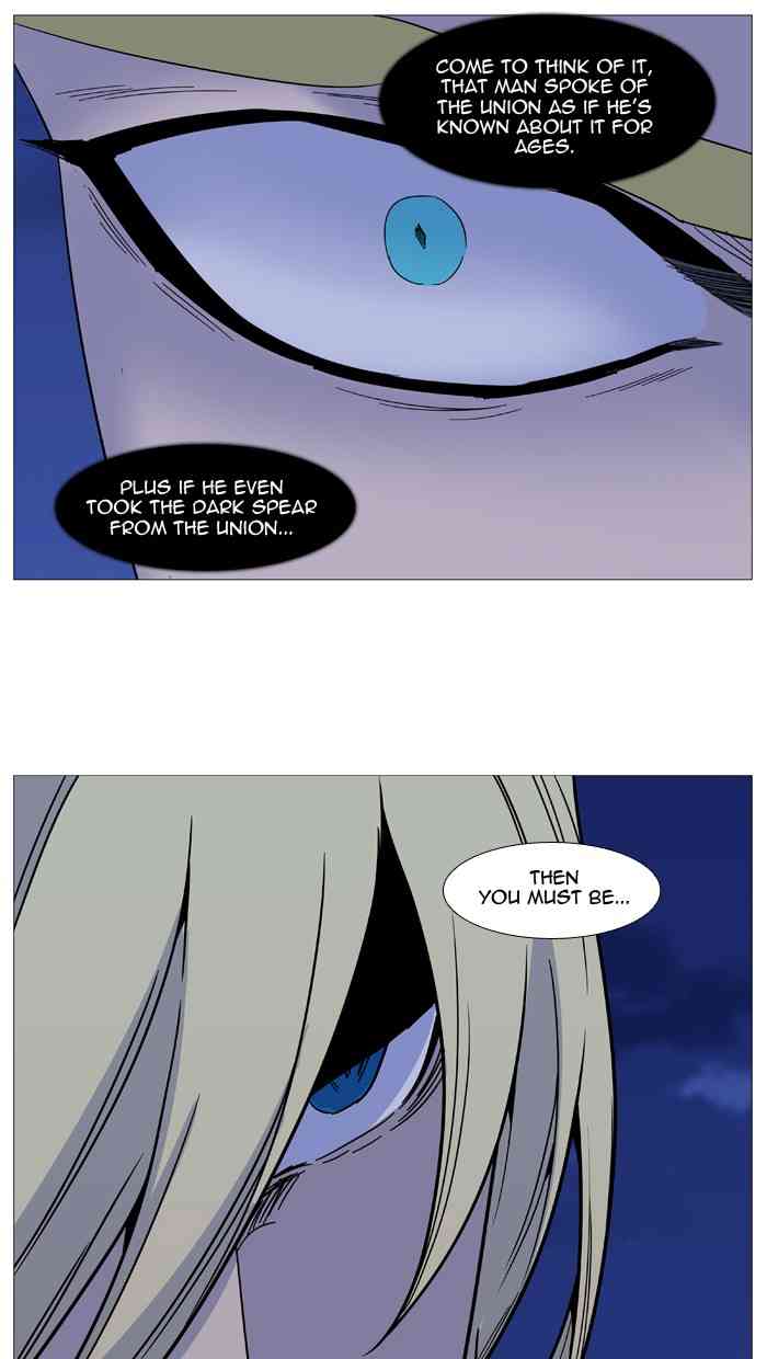 Noblesse Chapter 498 page 12