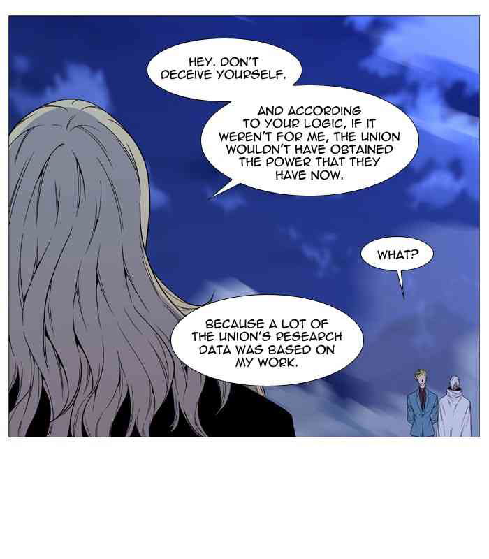 Noblesse Chapter 498 page 20