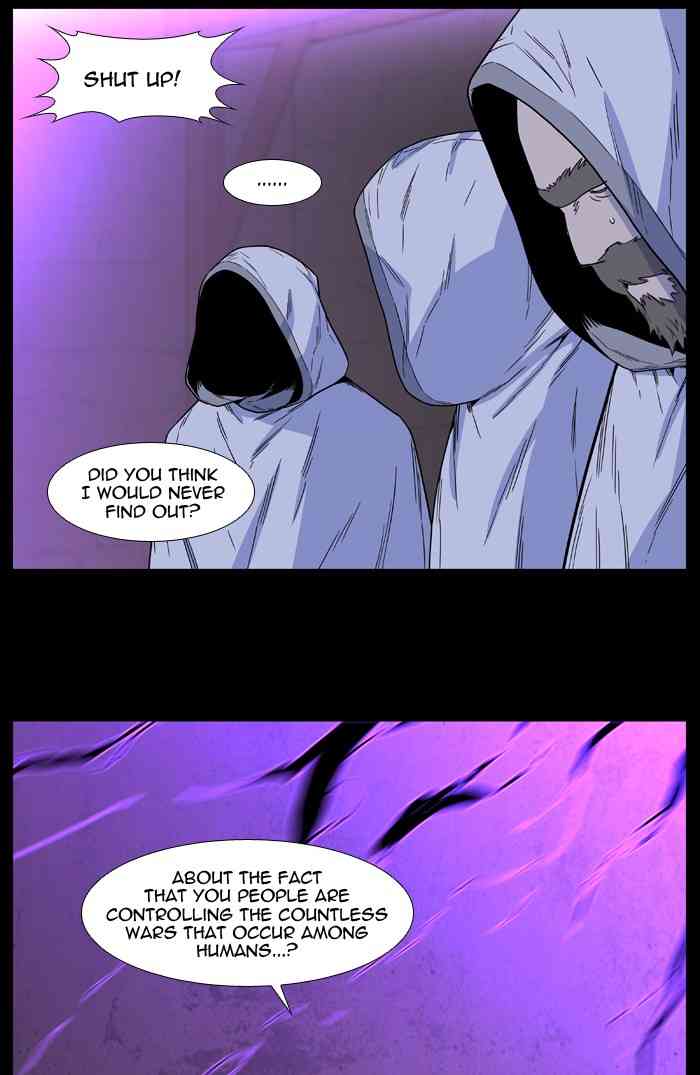 Noblesse Chapter 498 page 51