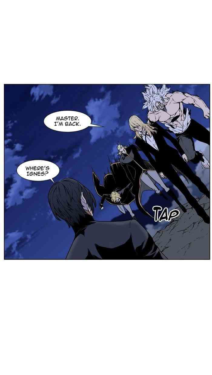 Noblesse Chapter 452 page 4