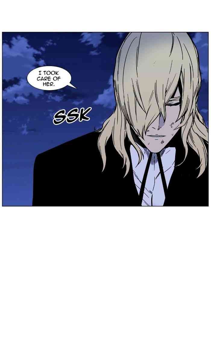 Noblesse Chapter 452 page 5