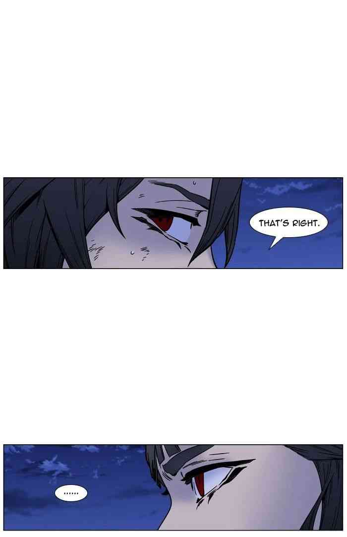 Noblesse Chapter 452 page 12