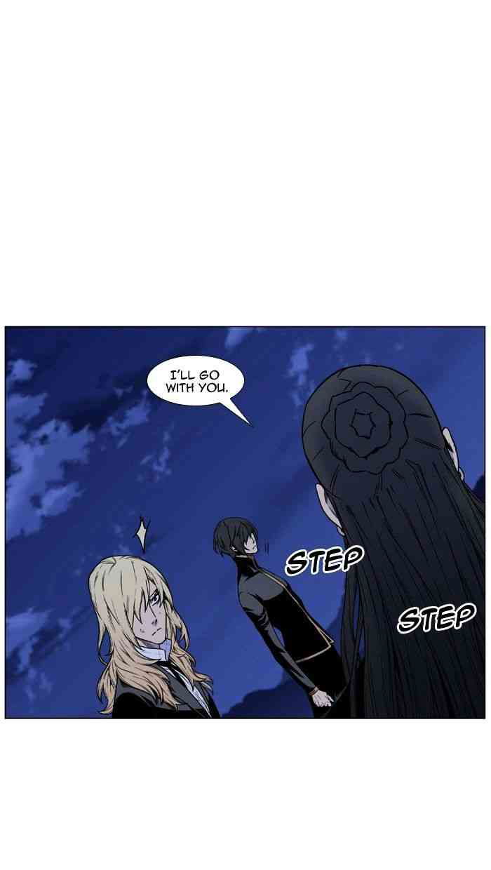 Noblesse Chapter 452 page 13