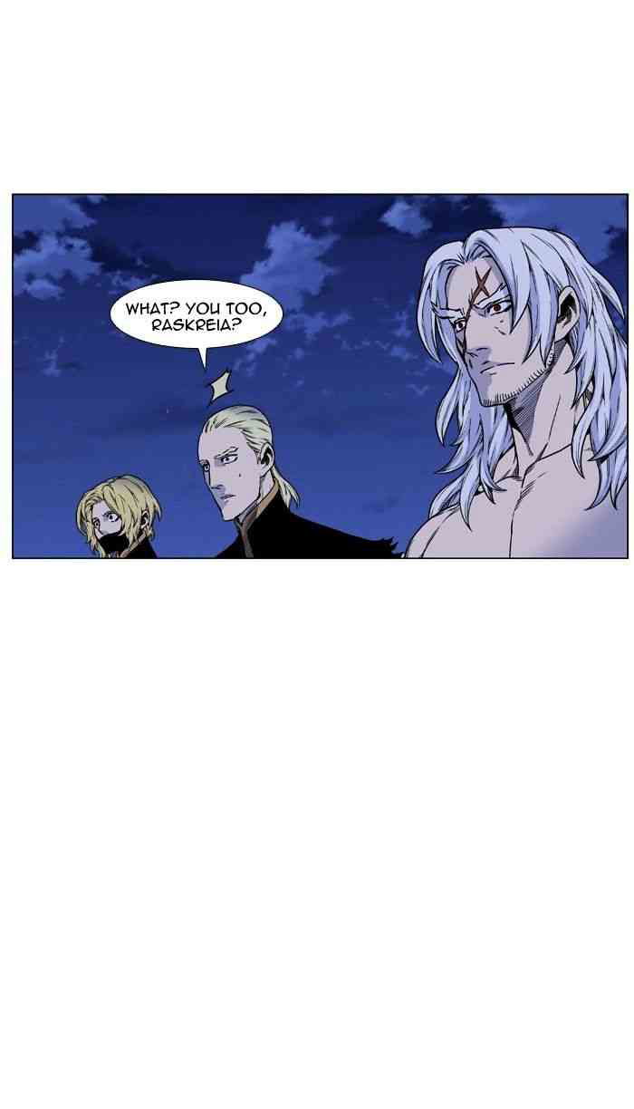 Noblesse Chapter 452 page 14