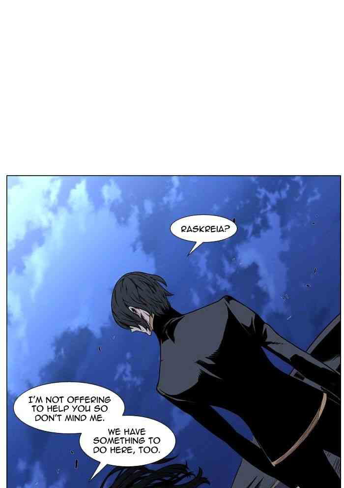 Noblesse Chapter 452 page 15