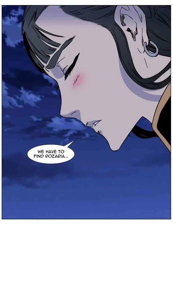 Noblesse Chapter 452 page 17