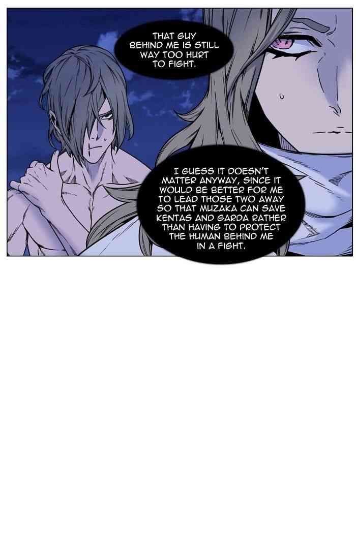 Noblesse Chapter 452 page 33