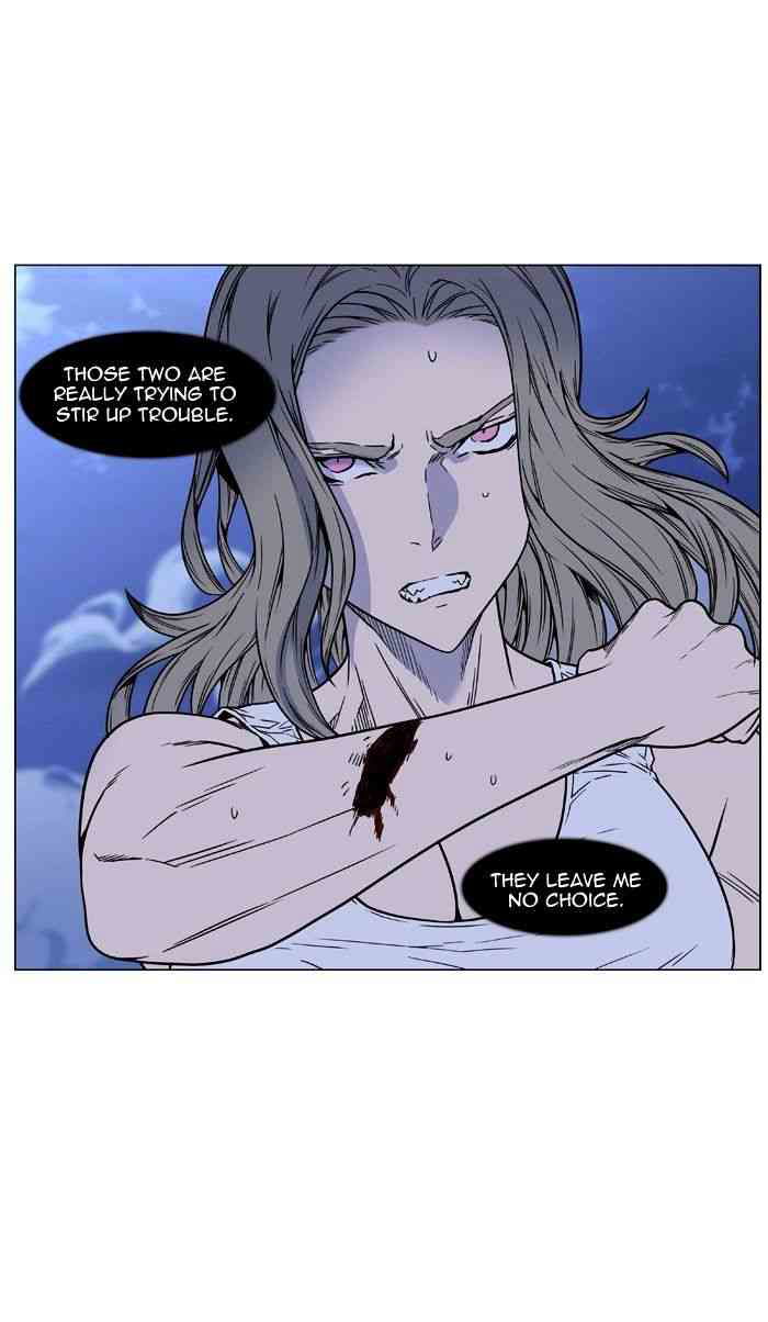 Noblesse Chapter 452 page 45