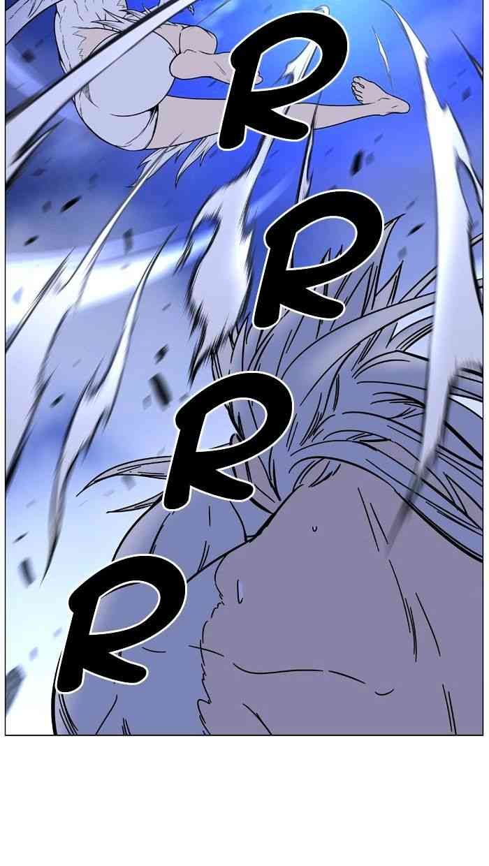 Noblesse Chapter 452 page 65
