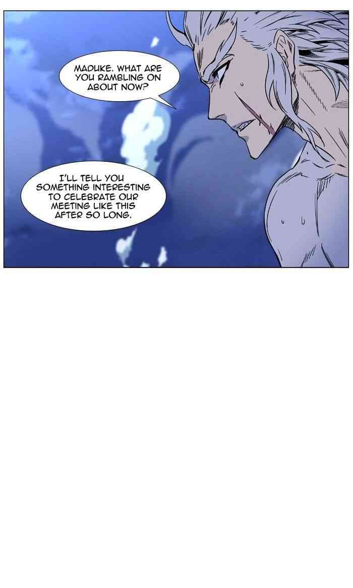 Noblesse Chapter 452 page 71