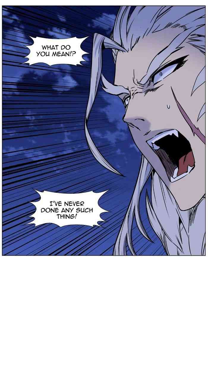 Noblesse Chapter 452 page 75