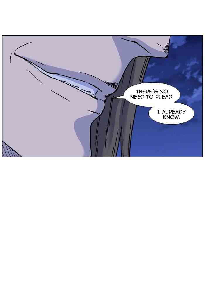 Noblesse Chapter 452 page 76