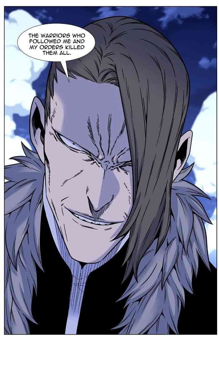 Noblesse Chapter 452 page 78