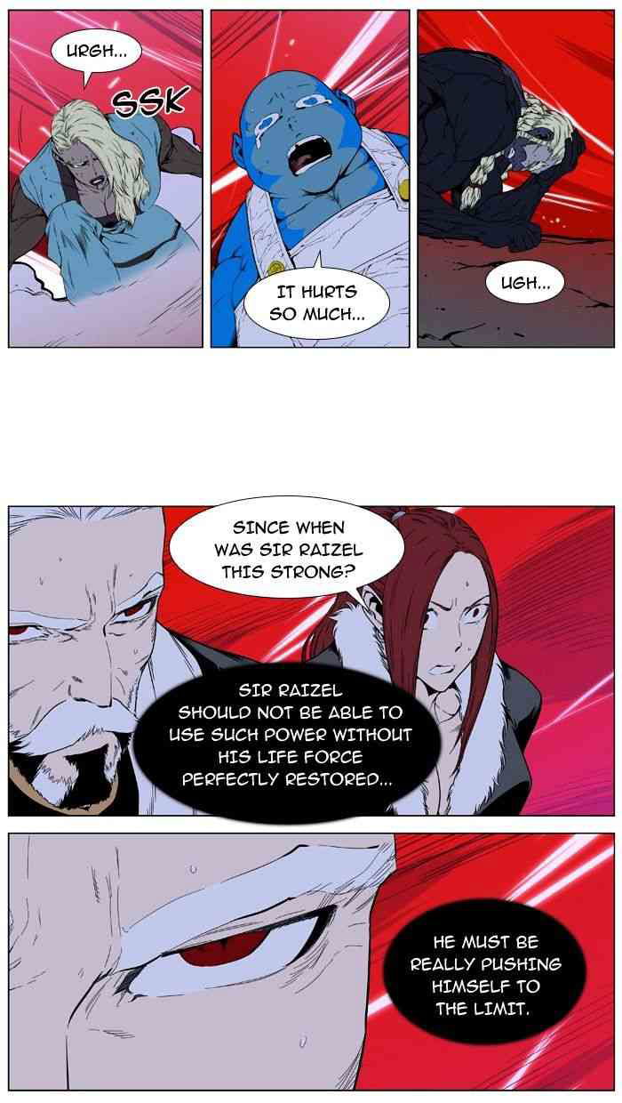 Noblesse Chapter 395 page 3