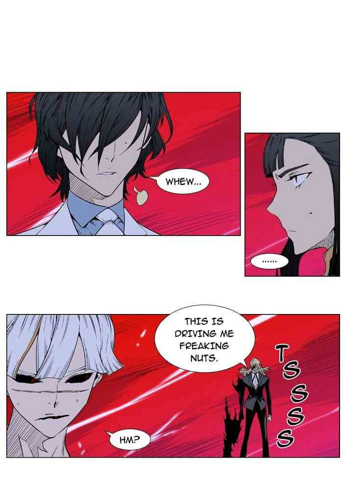 Noblesse Chapter 395 page 4