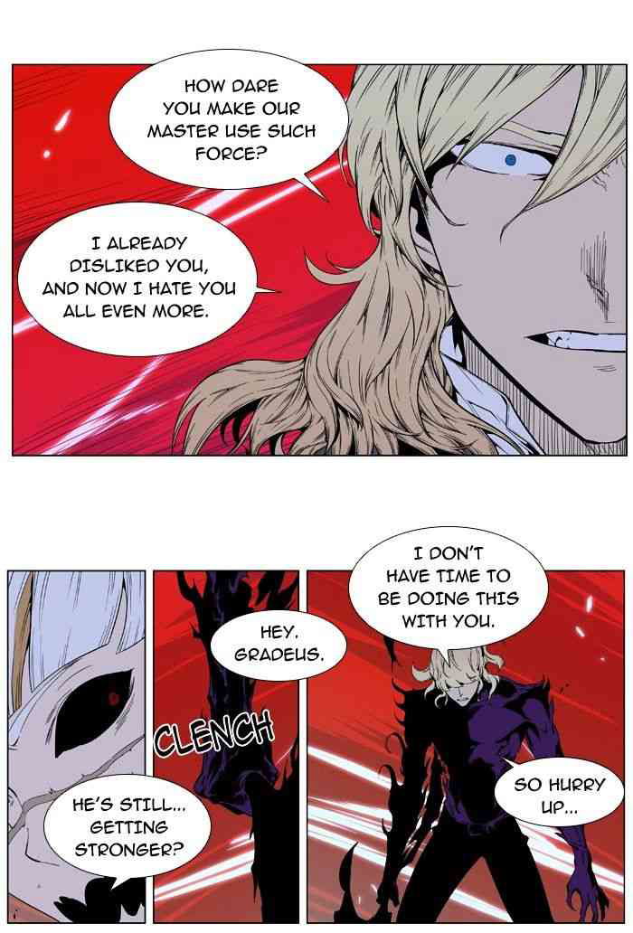 Noblesse Chapter 395 page 5