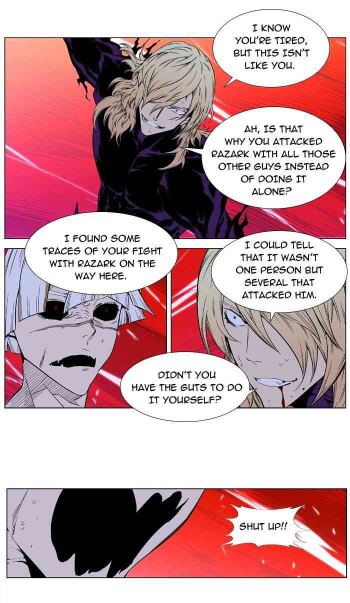 Noblesse Chapter 395 page 12