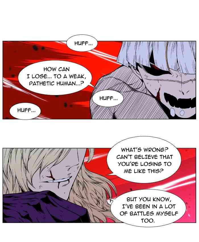 Noblesse Chapter 395 page 21