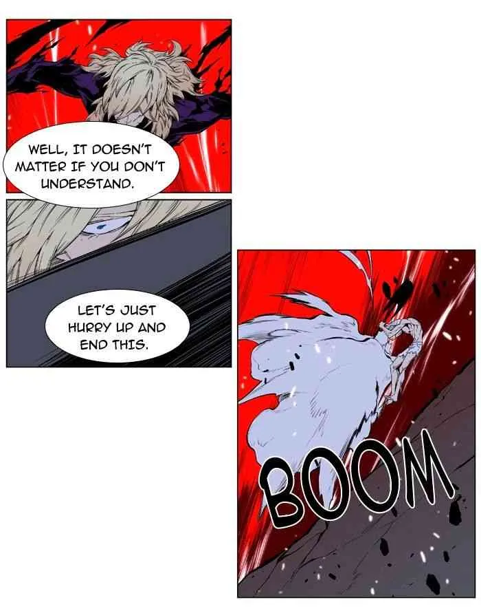 Noblesse Chapter 395 page 23