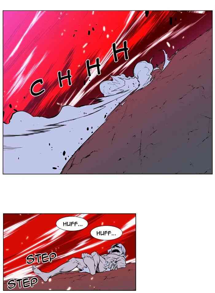 Noblesse Chapter 395 page 24