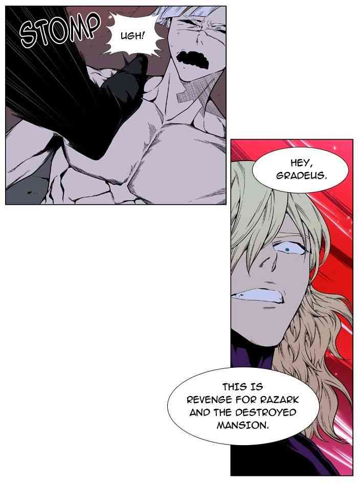 Noblesse Chapter 395 page 25