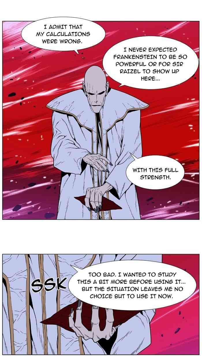 Noblesse Chapter 395 page 32